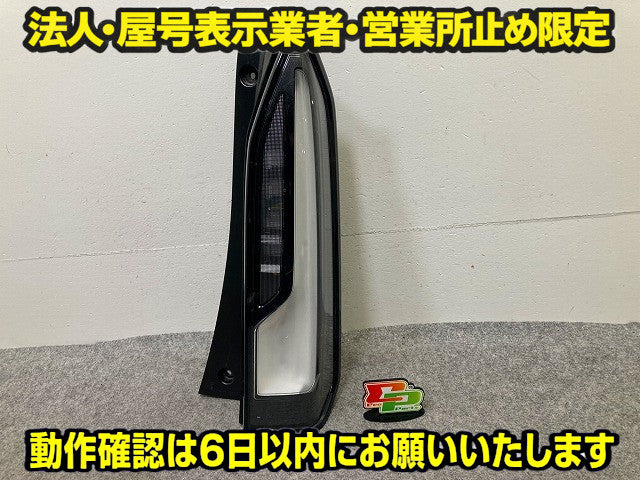 N-BOX/NBOX Nボックス カスタム/JF5/JF6 純正 右 テールランプ/ライト/レンズ LED 刻印B ICHIKOH D318 ホンダ(149029)
