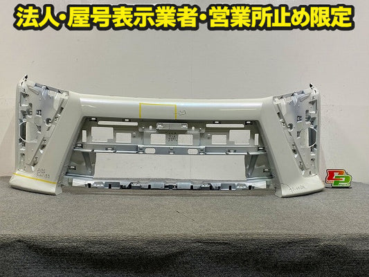 ヴォクシー VOXY ZS ZRR80W/ZRR85W 純正 後期 フロント バンパー 52119-28L60/20 ホワイトパールクリスタルシャイン 070 トヨタ(149033)