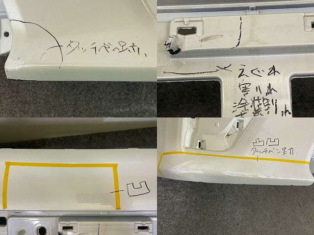 ヴォクシー VOXY ZS ZRR80W/ZRR85W 純正 後期 フロント バンパー 52119-28L60/20 ホワイトパールクリスタルシャイン 070 トヨタ(149033)