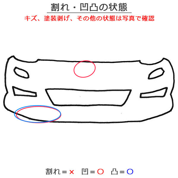 ヴォクシー VOXY ZS ZRR80W/ZRR85W 純正 後期 フロント バンパー 52119-28L60/20 ホワイトパールクリスタルシャイン 070 トヨタ(149033)