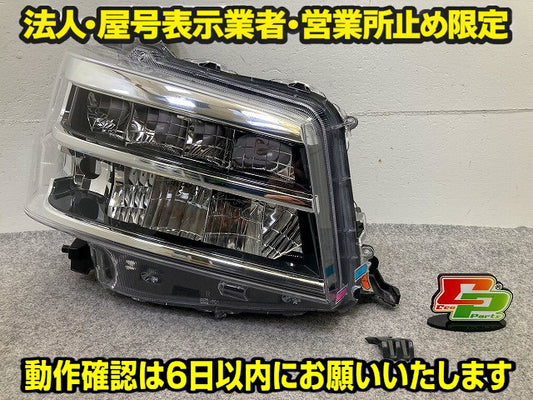 ハイゼット カーゴ S700V S710V S700W S710W 純正 右 ヘッドライト/ランプ LED レベライザー 刻印エR ICHIKOH A011/81110-B5210(149034)