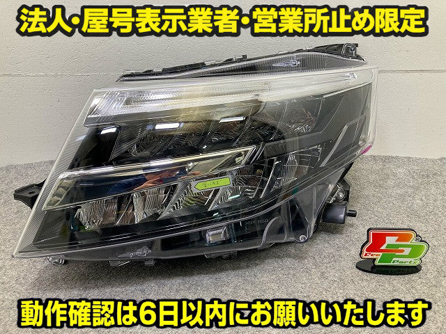 ルーミー/カスタム M900A/M910A 純正 後期 左 ヘッドライト/ランプ LED レベライザー 刻印A5 STANLEY W6242 トヨタ(149035)