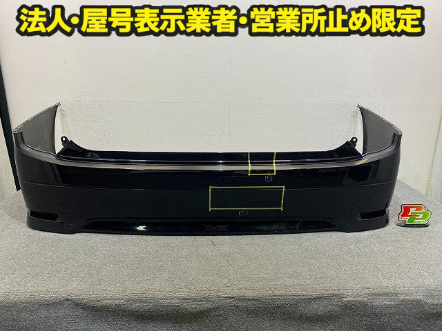 エルグランド ハイウェイスター/ライダー E52/PE52/PNE52/TE52/TNE52 純正 前期 リア バンパー 85022 1JB0H ブラック GAE 日産(149037)