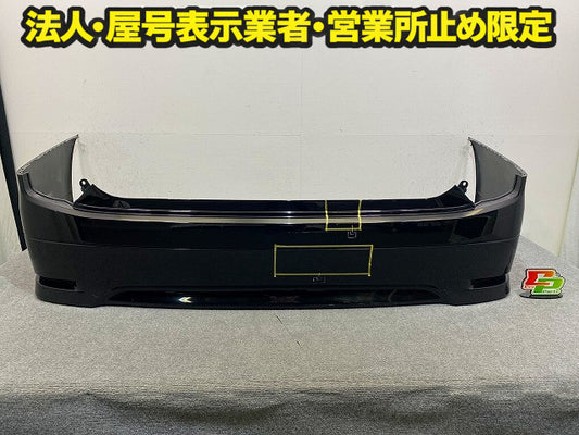 エルグランド ハイウェイスター/ライダー E52/PE52/PNE52/TE52/TNE52 純正 前期 リア バンパー 85022 1JB0H ブラック GAE 日産(149037)