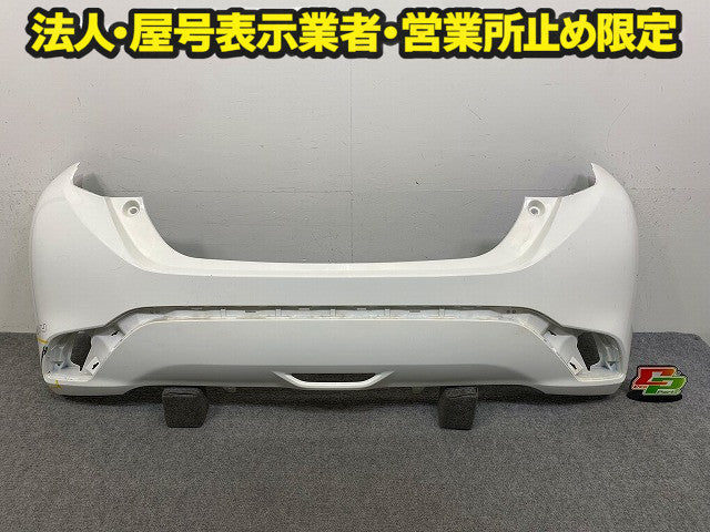 アクア/AQUA MXPK10/MXPK11/MXPK15/MXPK16 純正 リア バンパー 52159-52C20/30/40 スーパーホワイトII 040 トヨタ(149040)