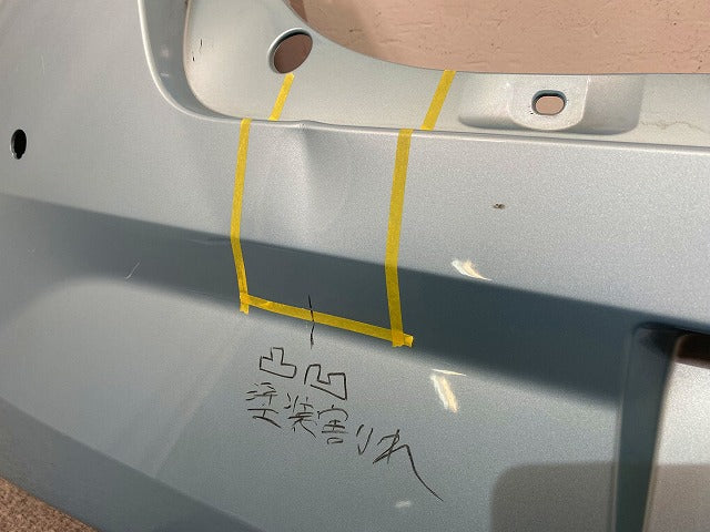 ミライース LA350S/LA360S 純正 リア バンパー 52159-B2B10/20 スカイブルーメタリック B83 ダイハツ(149045)