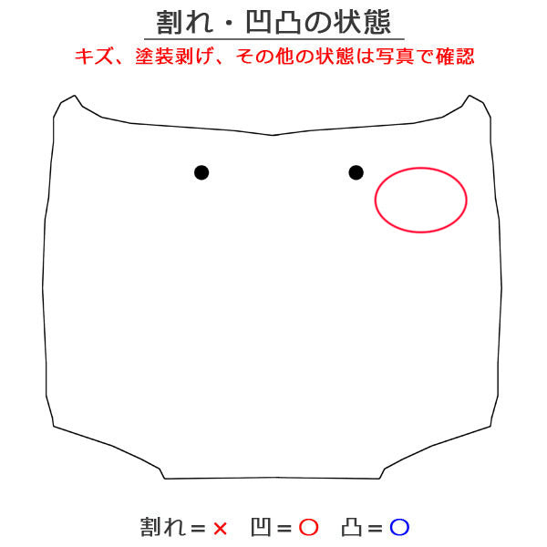 ライズ/ロッキー A200A/210A/201A/202A/200S/210S/201S/202S/201F 純正 ボンネット/エンジンフード ホワイトパール W25 トヨタ(149048)