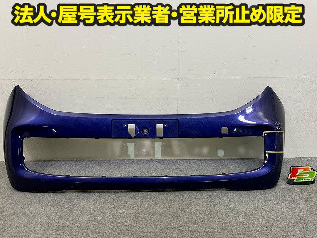 N-ONE/NONE/Nワン JG1/JG2 純正 フロント バンパー 71100-T4G-0000 プレミアムブルームーンパール B589P ホンダ(149051)