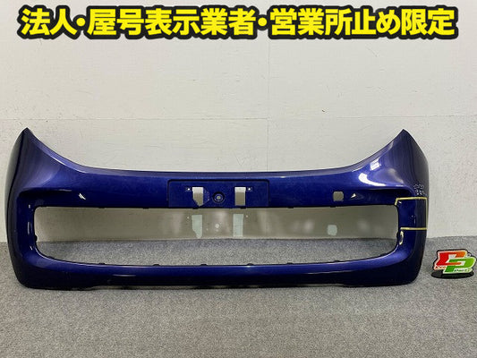 N-ONE/NONE/Nワン JG1/JG2 純正 フロント バンパー 71100-T4G-0000 プレミアムブルームーンパール B589P ホンダ(149051)