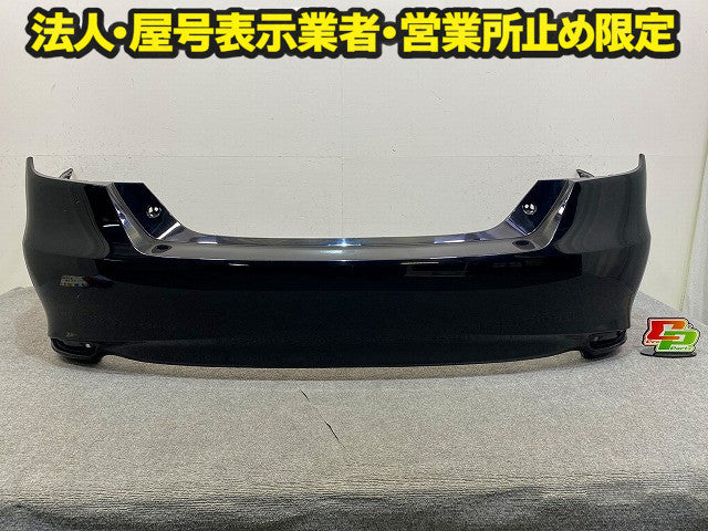 カムリ 50系/AVV50 純正 後期 リア バンパー 52159-33310/20 アティチュードブラックマイカ 218 トヨタ(149054)