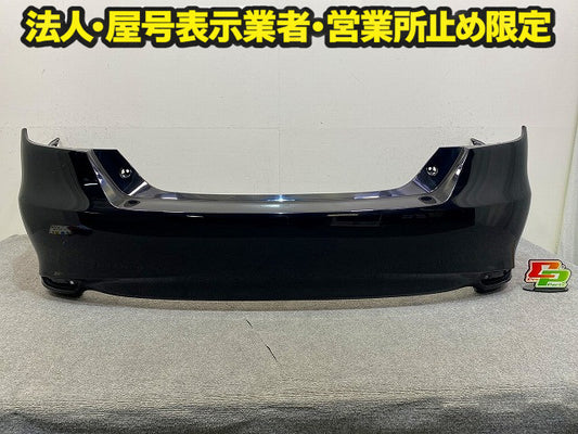 カムリ 50系/AVV50 純正 後期 リア バンパー 52159-33310/20 アティチュードブラックマイカ 218 トヨタ(149054)