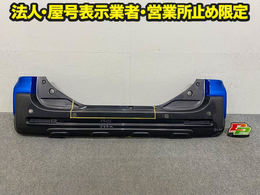 スペーシア ギア MK53S 純正 リア バンパー 71811-79R7 ブリスクブルーメタリック ガンメタリック2トーンルーフ DW5 スズキ(149063)