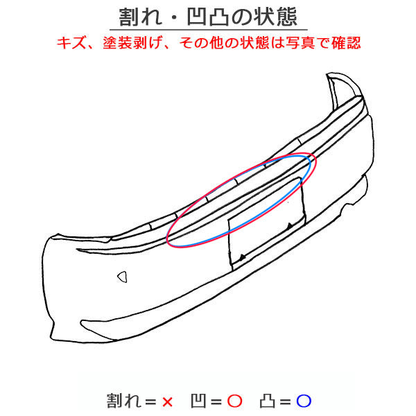 スペーシア ギア MK53S 純正 リア バンパー 71811-79R7 ブリスクブルーメタリック ガンメタリック2トーンルーフ DW5 スズキ(149063)
