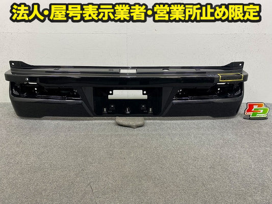 ハイゼット カーゴ S320V/S321V/S330V/S331V 純正 後期 リア バンパー ソナー付 52159-B5090 ブラックマイカ X07 ダイハツ(149064)