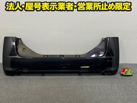 タント LA600S/LA610S 純正 リア バンパー 52159-B2730/B2A40 ブラックマイカメタリック X07 ダイハツ(149066)