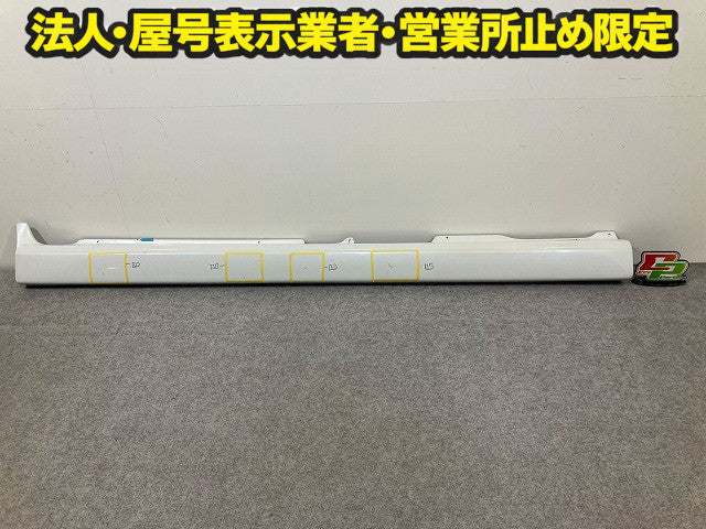 エブリィワゴン DA17W 純正 右 サイドステップ/サイドスカート パールホワイト Z7T スズキ(149072)
