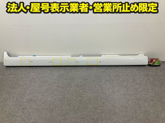 エブリィワゴン DA17W 純正 右 サイドステップ/サイドスカート パールホワイト Z7T スズキ(149072)