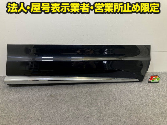 ハリアー 80系/MXUA80/MXUA85/AXUH80/AXUH85 純正 右 サイドパネル モデリスタ D2611-63110/210 76903-MU810/20 ブラック 202(149073)