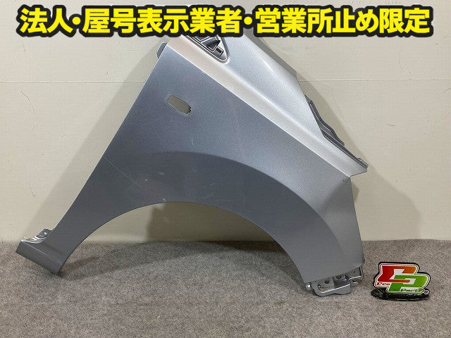 ミライース LA350S/LA360S 純正 右 フロント フェンダー 53811-B2A90 ブライトシルバーメタリック S28 ダイハツ(149075)