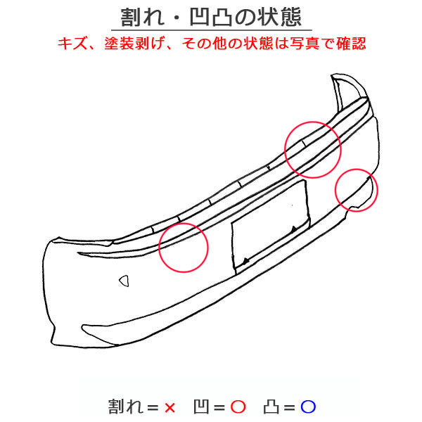 ムーヴ LA150S/LA160S 純正 リア バンパー 52159-B2820/52159-B2780 シルキーグリーンパール G56 ダイハツ(149078)