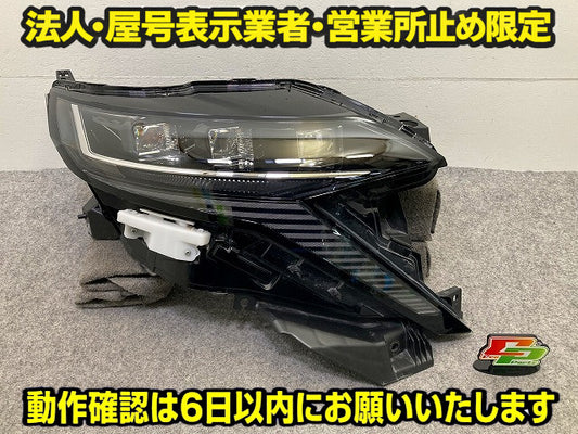 サクラ/SAKURA B6AW 純正 右 ヘッドライト/ランプ LED レベライザー 刻印T KOITO 100-2378H 日産(149081)