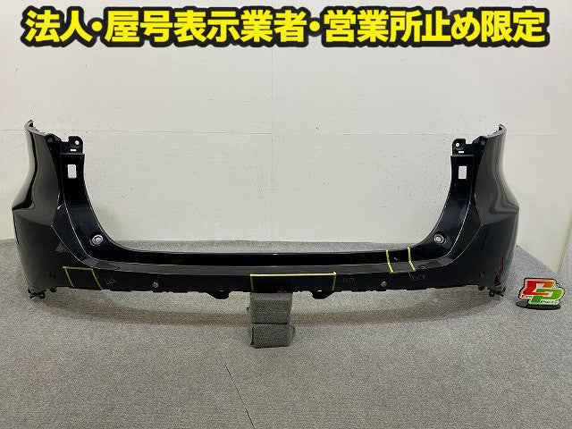 ハリアー 80系/MXUA80/MXUA85 ハイブリッド/AXUH80/AXUH85 PHEV/AXUP85 純正 リア バンパー 52159-48320 ブラック 202 トヨタ(149082)
