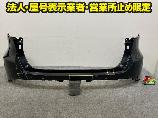 ハリアー 80系/MXUA80/MXUA85 ハイブリッド/AXUH80/AXUH85 PHEV/AXUP85 純正 リア バンパー 52159-48320 ブラック 202 トヨタ(149082)