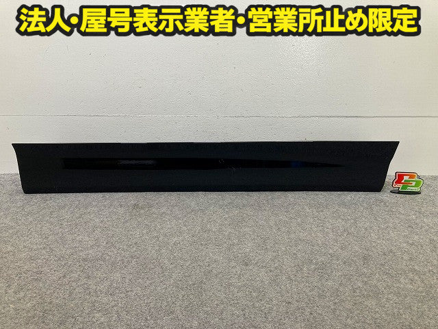 ヴォクシー/ノア 90系/MZRA90W/MZRA95W ハイブリッド/ZWR90W/ZWR95W 純正 右 76903-V1020 ブラック ソリッド トヨタ(149083)