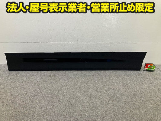 ヴォクシー/ノア 90系/MZRA90W/MZRA95W ハイブリッド/ZWR90W/ZWR95W 純正 右 76903-V1020 ブラック ソリッド トヨタ(149083)