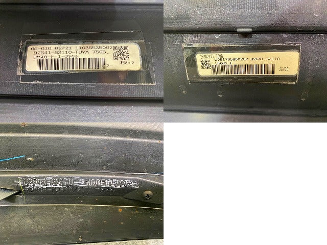 ハリアー 80系/G/Z/MXUA80/MXUA85/AXUH80/AXUH85/AXUP85 純正 リア スポイラー モデリスタ D2641-63110 ブラック 202 トヨタ(149084)