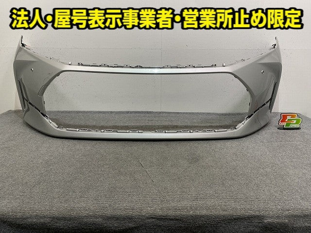 クラウン セダン AZSH32/KZSM30 純正 フロント バンパー 52127-30200 プレシャスシルバー 1J6 トヨタ(149087)