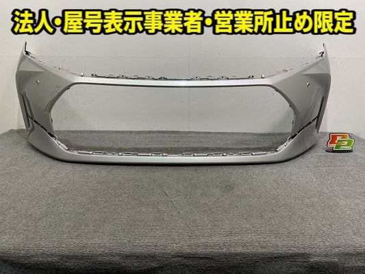 クラウン セダン AZSH32/KZSM30 純正 フロント バンパー 52127-30200 プレシャスシルバー 1J6 トヨタ(149087)