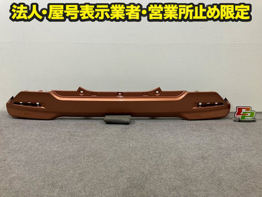 ルーミー/タンク/トール/ジャスティ M900A/M910A/M900S/M910S/M900F/M910F 純正 リア バンパー 52159-B1260 オレンジ T33 トヨタ(149090)