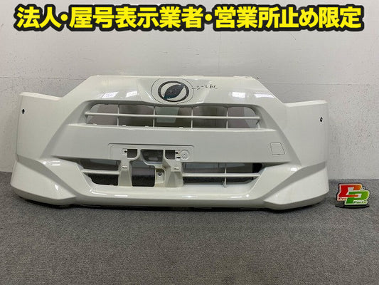 ミライース LA350S/LA360S 純正 フロント バンパー 52119-B2D00/10 ホワイト W19 ダイハツ(149093)