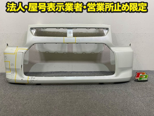 ワゴンR MH85S/MH95S 純正 後期 フロント バンパー 71711-56T0 ピュアホワイトパール ZVR スズキ(149096)