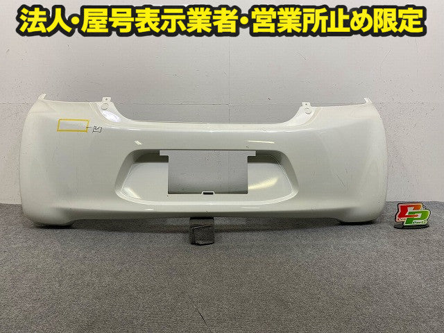 ミラージュ A05A/A03A 純正 リア バンパー 6410A799ZZ ホワイトパール W13 三菱(149097)