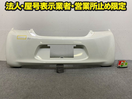 ミラージュ A05A/A03A 純正 リア バンパー 6410A799ZZ ホワイトパール W13 三菱(149097)