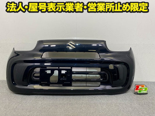 アルト HA37S/HA97S 純正 フロント バンパー 71711-67T* ブルーイッシュブラックパール3 ZJ3 スズキ(149098)
