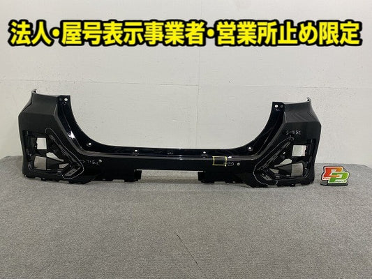 ライズ A200A/A210A/A201A/A202A 純正 リア バンパー 52159-B1350 ブラックマイカメタリック X07 トヨタ(149099)