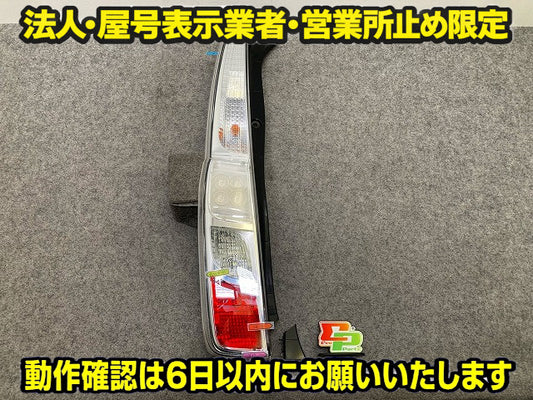ムーヴ カスタム LA100S/LA110S 純正 左 テールランプ/ライト/レンズ LED ICHIKOH D098 ダイハツ(149101)