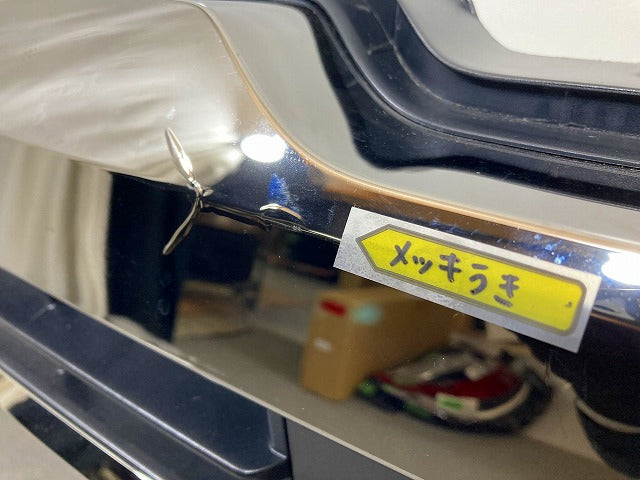 ノア NOAH 90系/MZRA90W/MZRA95W/ZWR90W/ZWR95W 純正 フロント グリル/ラジエーターグリル カメラ穴付 53112-V1020 トヨタ(149104)