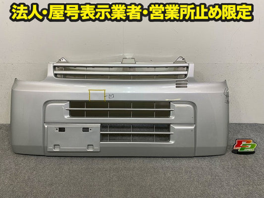 エブリィバン DA17V 純正 フロント バンパー 71711-64P0 シルキーシルバーメタリック Z2S スズキ(149106)