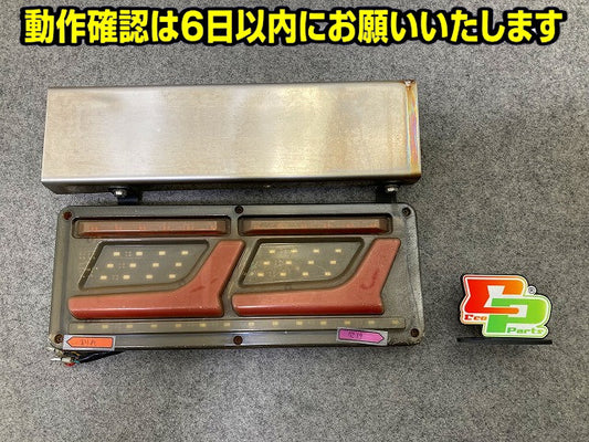 社外 右 テールランプ/ライト/レンズ LED 三菱ふそう 日野 日産 UD マツダ いすゞ 汎用(149107)