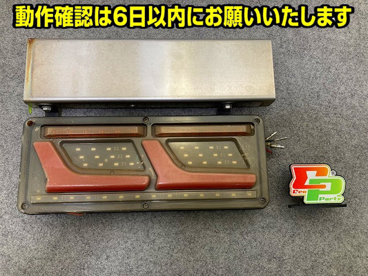 社外 左 テールランプ/ライト/レンズ LED 三菱ふそう 日野 日産 UD マツダ いすゞ 汎用(149108)