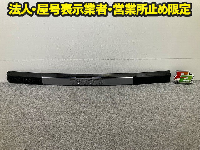 ランドクルーザー/ランクル 250/TRJ250W/GDJ250W 純正 リア ガーニッシュ 76801-60560/50 ブラック ソリッド トヨタ(149118)
