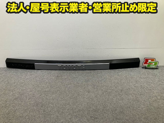 ランドクルーザー/ランクル 250/TRJ250W/GDJ250W 純正 リア ガーニッシュ 76801-60560/50 ブラック ソリッド トヨタ(149118)