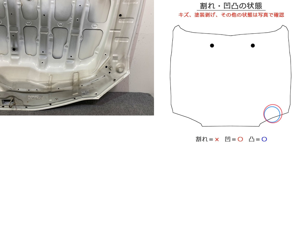 カムリ 40系/ACV40/ACV45 純正 ボンネット/エンジンフード ホワイトパールクリスタルシャイン 062 トヨタ(149130)