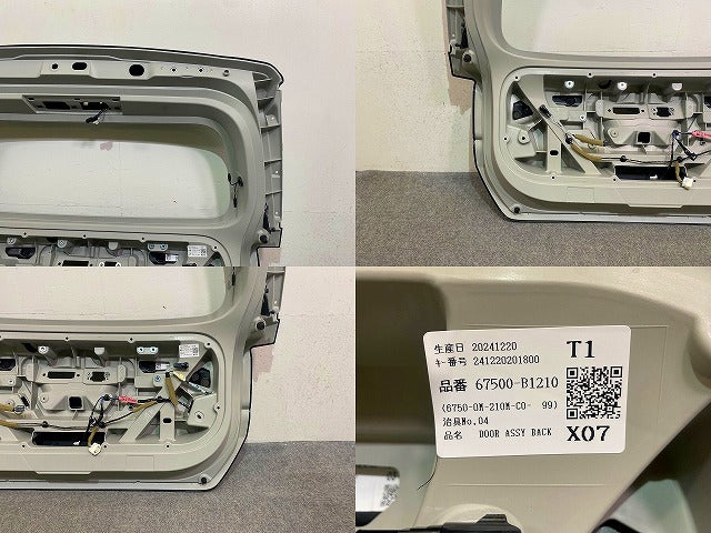 ライズ A200A/A210A/A201A/A202A リアゲート/バックドア/リアハッチ 67500-B1210 ブラックマイカメタリック X07(149131)