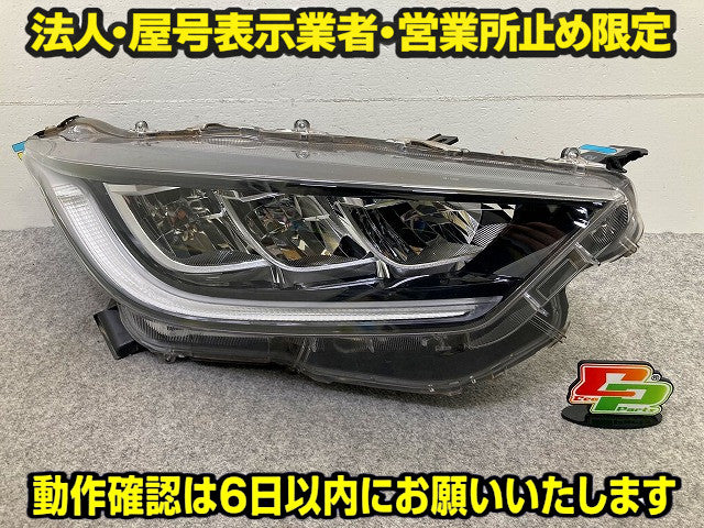 ジャンク!ヤリス KSP210/MXPA10/MXPA15/MXPH10/MXPH15 MXPH14/MXPH17 純正 右 ヘッドライト/ランプ LED レベ 刻印K2 KOITO K0-3(149132)