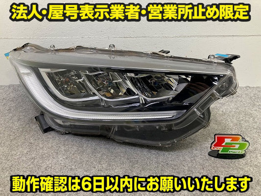 ジャンク!ヤリス KSP210/MXPA10/MXPA15/MXPH10/MXPH15 MXPH14/MXPH17 純正 右 ヘッドライト/ランプ LED レベ 刻印K2 KOITO K0-3(149132)